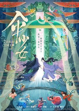 国产色婷婷亚洲999精品网站