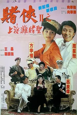 清宫性史1一5集未删版