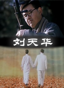 清宫性史1一5集未删版
